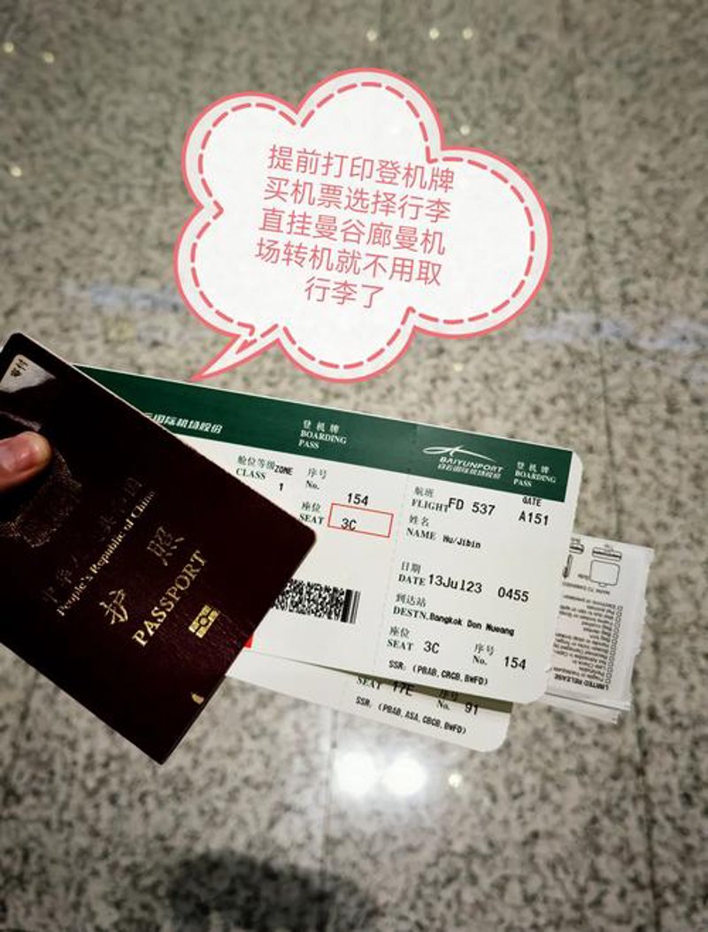 深圳旅游市场新动态：旅行社如何把握先机