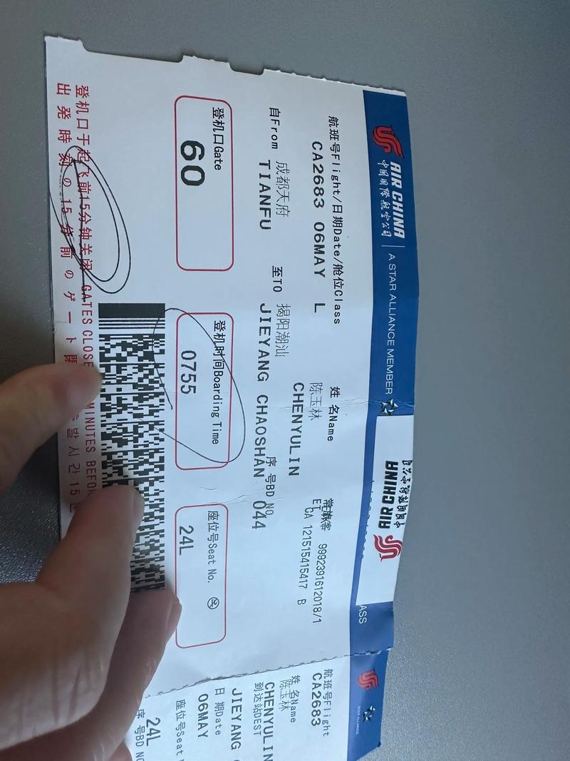 深圳旅行社：新兴旅游模式引领者